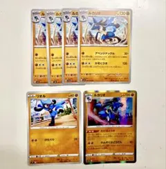 ポケカ　ルカリオ　リオル　6枚まとめ　ミラー入りのサムネイル