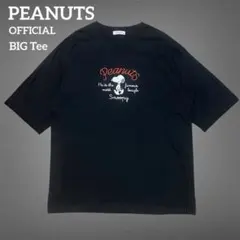 【美品】PEANUTS スヌーピー 刺繍 ビッグTシャツ 3L 黒のサムネイル