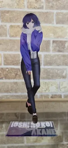 黒川あかね BIGアクリルスタンド 推しの子