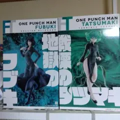 2026年最新】amakuni タツマキの人気アイテム - メルカリ
