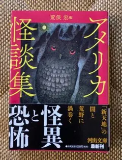 Item thumbnail for item 1643768f-7446-498f-96ae-4127f8b53610