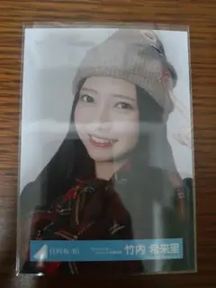 生写真　クリフハンガージャケット写真衣装　竹内希来里