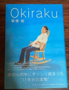 Item thumbnail for item f5128c53-0ac0-4804-a12a-a1dc1a599d4a