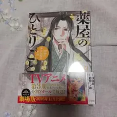 Item thumbnail for item 535655bb-5a68-43a0-b7a3-44ccc4a1398f