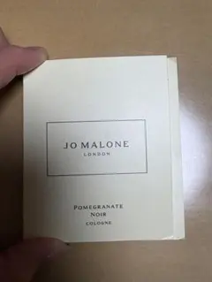 JO MALONEポメグラネートノアールコロン サンプル　ジョーマローン