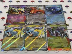 RR まとめ売り