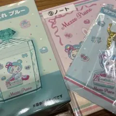 Mezzo Piano ノートとアクリルチャームセット　当たりくじ