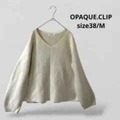 OPAQUE.CLIPオペークドットクリップ Vネックラメニット　綿混　ベージュ