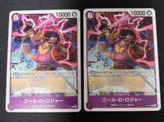 【即日発送】ゴールド・D・ロジャー プロモ　P-107 交流会　2枚