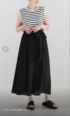 【ジャーナルスタンダード】PヨウリュウギャザーSK☆フレアスカート★黒のサムネイル