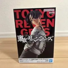 東京リベンジャーズ 佐野万次郎 マイキー フィギュア