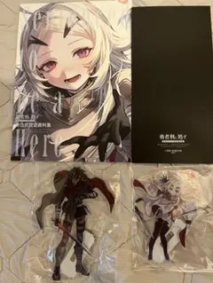 C108 Angraecum 勇者刑に処す 資料集+ポスカ+アクスタ2種類 C108 Angraecum 勇者刑に処す 資料集+ポスカ+アクスタ2種類 - メルカリ