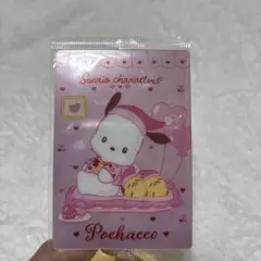 サンリオ ぽちゃっこ カード
