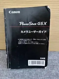 2026年最新】Canon カメラ その他の人気アイテム - メルカリ