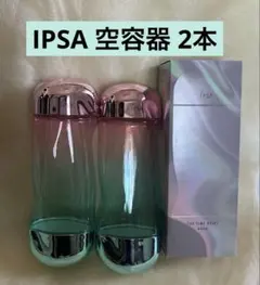 イプサ ザ・タイムRアクア化粧水 限定ボトル (200mL)空き容器 2本