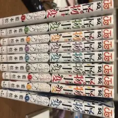怪物事変1〜9巻