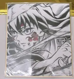 時透無一郎　色紙　鬼滅の刃