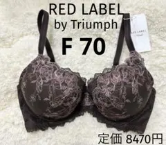 トリンプ Triumph F70 レッドレーベル　RED LABEL ブラジャー