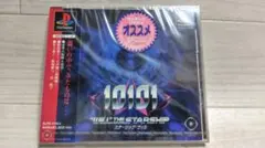 ★新品未開封 10101 "WILL" The Starship PS1