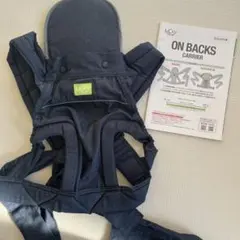 【未使用】おんぶ紐 抱っこ紐 LUCKY1934