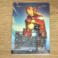 ヴァイスシュバルツ ディズニー100 洗練されたアーマー アイアンマン