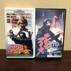 ナニワの用心棒 VHS ビデオ - メルカリ
