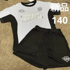 新品　タグ付き　140サイズ　半袖トップス　セットアップ　キッズ　夏服