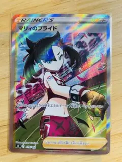 2026年最新】マリィ srの人気アイテム - メルカリ