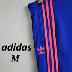 《希少》アディダスオリジナルス☆ジャージ パンツ M 刺繍ロゴ 青色　ピンク
