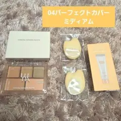 ☆ 새상품 ☆ 루나 [사라스픽] 컨실 블렌더 팔레트 04