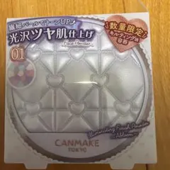 CANMAKE イルミネイティングフィニッシュパウダー 01のサムネイル