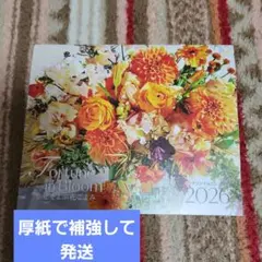 新品！LEE　リー　付録　2026 カレンダー