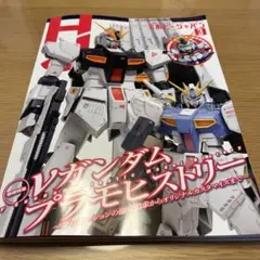 Item thumbnail for item 055f66f2-50da-4fa9-85d1-cc02941174ca