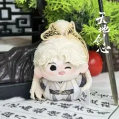 確認用【成毅】明太淇◇20cm・30cm ぬいぐるみ➕️衣装 (チョン・イー