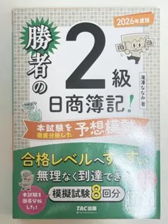 Item thumbnail for item c6080b83-c6be-47dc-a70a-bacaa13d74f7