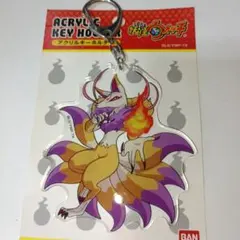 妖怪ウォッチ キュウビ アクリルキーホルダーのサムネイル