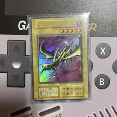 遊戯王 初期 カース・オブ・ドラゴン ウルトラレア PSA8 - メルカリ