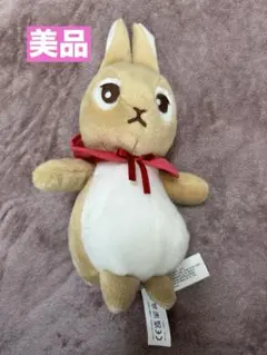 ［美品］ピーターラビット　ぬいぐるみ　DAISOのサムネイル