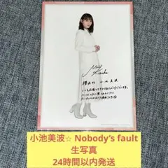 2026年最新】小池美波サインの人気アイテム - メルカリ