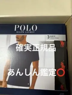 Polo Ralph Lauren スリムフィットTシャツ S×1