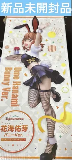 H*t様 未開封 学園アイドルマスター 花海佑芽 バニーVer. 1/4 フリのサムネイル