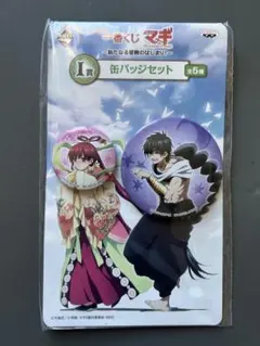 一番くじ マギ I賞 缶バッジセット アリババ - メルカリ
