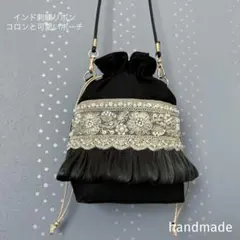 pony様専用ページ インド刺繍リボン　ポシェット　ポーチ　インドバッグ　巾着