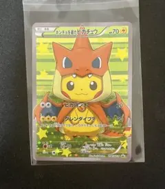 ポケモンカード　ポンチョを着たピカチュウ スリーブ61枚 ケースセット ポケモンカード ポンチョを着たピカチュウ スリーブ61枚 ケース