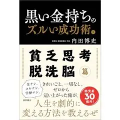 2026年最新】内田博史の人気アイテム - メルカリ