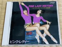 192 PINK LADY HISTORY ~ピンク・レディー・シングル全曲集~ - メルカリ