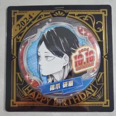 2026年最新】孤爪研磨 缶バッジの人気アイテム - メルカリ