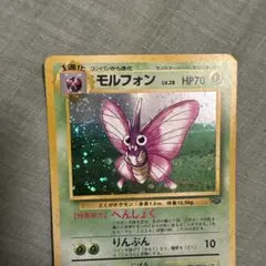 モルフォン ☆ 第2弾拡張パック ポケモンジャングル - メルカリ