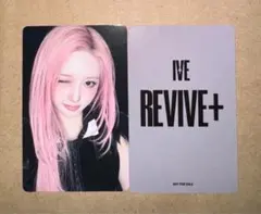 ive revive+ 4月11日 東京 会場限定　トレカ　オフイベ　ガウル