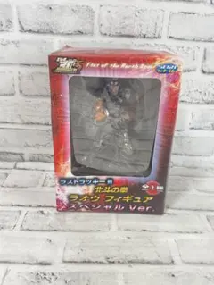 G010未使用 北斗の拳 ラオウ フィギュア スペシャルVer.ラストラッキー賞